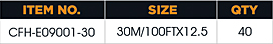 CFH-E09001-30.png
