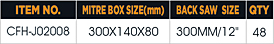 CFH-J02008.png