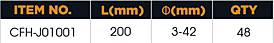 CFH-J01001.png
