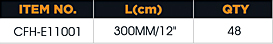 CFH-E11001.png